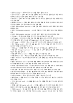 [예체능] 에어로빅에 대하여-17