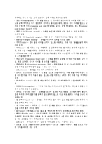 [예체능] 에어로빅에 대하여-19