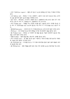 [예체능] 에어로빅에 대하여-20