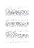 [안락사] 존엄사(안락사) 인정에 대한 찬반논쟁과 과제-2