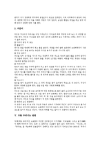 [다도, 다구, 차] 다도의 유래, 다구의 종류, 다도의 예절, 차를 우려내는 방법, 차의 9가지 덕, 차의 효능 분석-4