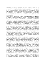 [시청자권리, 시청자권리확보] 시청자권리의 근거, 내용, 효력과 시청자권리의 현황 및 시청자권리 확보 운동에 관한 심층 분석-3
