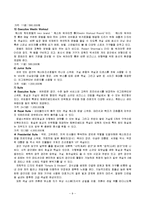 [서비스마케팅] [서비스마케팅]웨스틴 조선 호텔 기업분석 및 마케팅전략 분석(A+리포트)-9