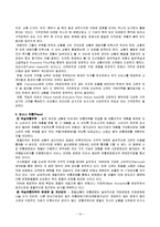 [서비스마케팅] [서비스마케팅]웨스틴 조선 호텔 기업분석 및 마케팅전략 분석(A+리포트)-15