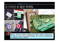 [국제마케팅, 경영학, 마케팅사례] Apple사 Ipod 국내 마케팅 사레분석-18