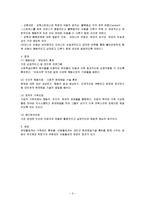 [심리] 품행장애의 정의, 원인 및 치료-3