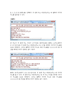 [주소의클래스,해당블록, 첫번째주소,마지막주소변환,컴퓨터통신망] 주소를 입력받은 다음, 주소의 클래스와 해당 블록의 첫 번째 주소(네트워크주소)와 블록의 마지막주소를 반환하는 수를 C언어로작성-5