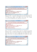 [주소의클래스,해당블록, 첫번째주소,마지막주소변환,컴퓨터통신망] 주소를 입력받은 다음, 주소의 클래스와 해당 블록의 첫 번째 주소(네트워크주소)와 블록의 마지막주소를 반환하는 수를 C언어로작성-6