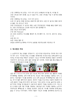 [광고론] 광고론-BC 카드-3