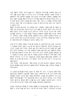 [광고론] 광고론-BC 카드-7