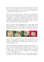 [광고론] 광고론-BC 카드-8