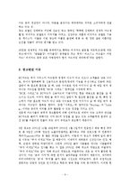 [광고론] 광고론-BC 카드-9