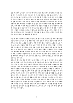 [광고론] 광고론-BC 카드-10