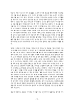 [광고론] 광고론-BC 카드-12