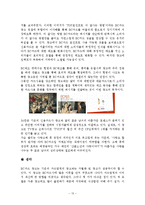 [광고론] 광고론-BC 카드-13