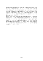 [광고론] 광고론-BC 카드-14