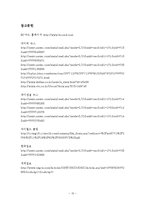 [광고론] 광고론-BC 카드-15
