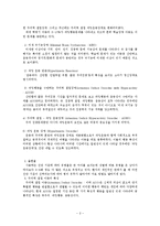 [주의산만 아동 훈련프로그램] 주의산만 아동-2