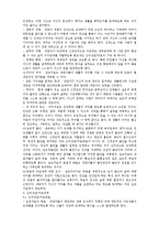 [교육심리] [교육심리]실존치료-2