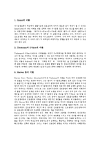 [진로교육, 진로지도, 실업계고등학교] 진로결정의 개념과 이론, 진로지도(진로교육)의 목적, 실업계고등학교의 역할, 실업계고등학교 진로지도(진로교육)의 필요성과 방법, 효과적인 진로지도(진로교육)를 위한 제언-3