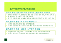 [국제경영] 더페이스샵 인도진출-4