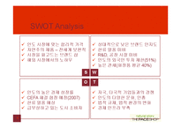 [국제경영] 더페이스샵 인도진출-6