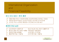 [국제경영] 더페이스샵 인도진출-13