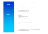 [국제경영] 웅진 룰루비데의 인도 진출-4