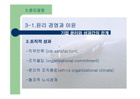 [위험 경영] 현대중공업의 성공사례-12