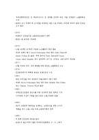 [NGO] 국제 엠네스티 한국 지부-5