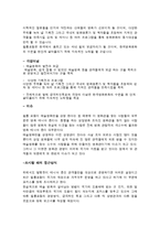 [예술경영] 필름포럼 경영학-4