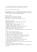 [예술경영] 필름포럼 경영학-11