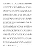 [국제경영학] 혼다의 국제화 전략-5