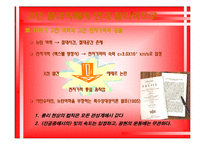[과학사] 맨하탄 프로젝트-4