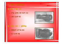 [과학사] 맨하탄 프로젝트-12