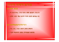[과학사] 맨하탄 프로젝트-17