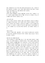 [물리화학] 초임계유체-5