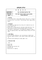 [컴퓨터 알고리즘] 최소 비용 통신망 설계 및 구현-4