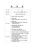 [컴퓨터 알고리즘] 최소 비용 통신망 설계 및 구현-15