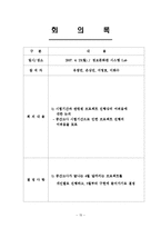 [컴퓨터 알고리즘] 최소 비용 통신망 설계 및 구현-16
