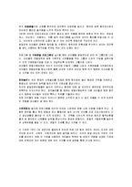 운동발달 기관(발달장애 아동기관)-5
