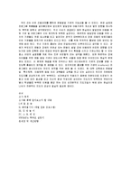 운동발달 기관(발달장애 아동기관)-11