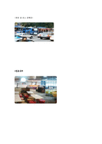 [사업계획서, 창업론] 영어카페 사업계획서-11