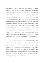 소련의 사회주의 실험이 남긴 긍정적인 유산과 부정적인 유산을 정리하고 그 요인을 비판하여 보시오.-7