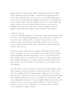 소련의 사회주의 실험이 남긴 긍정적인 유산과 부정적인 유산을 정리하고 그 요인을 비판하여 보시오.-13