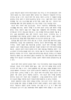 양심적 병역 거부-5