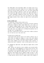 조기유학에 대하여-9