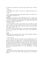 배설장애 레포트-10