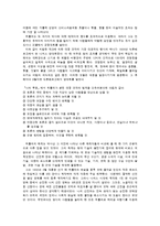 정치선전의 이해-12