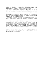 정치선전의 이해-13